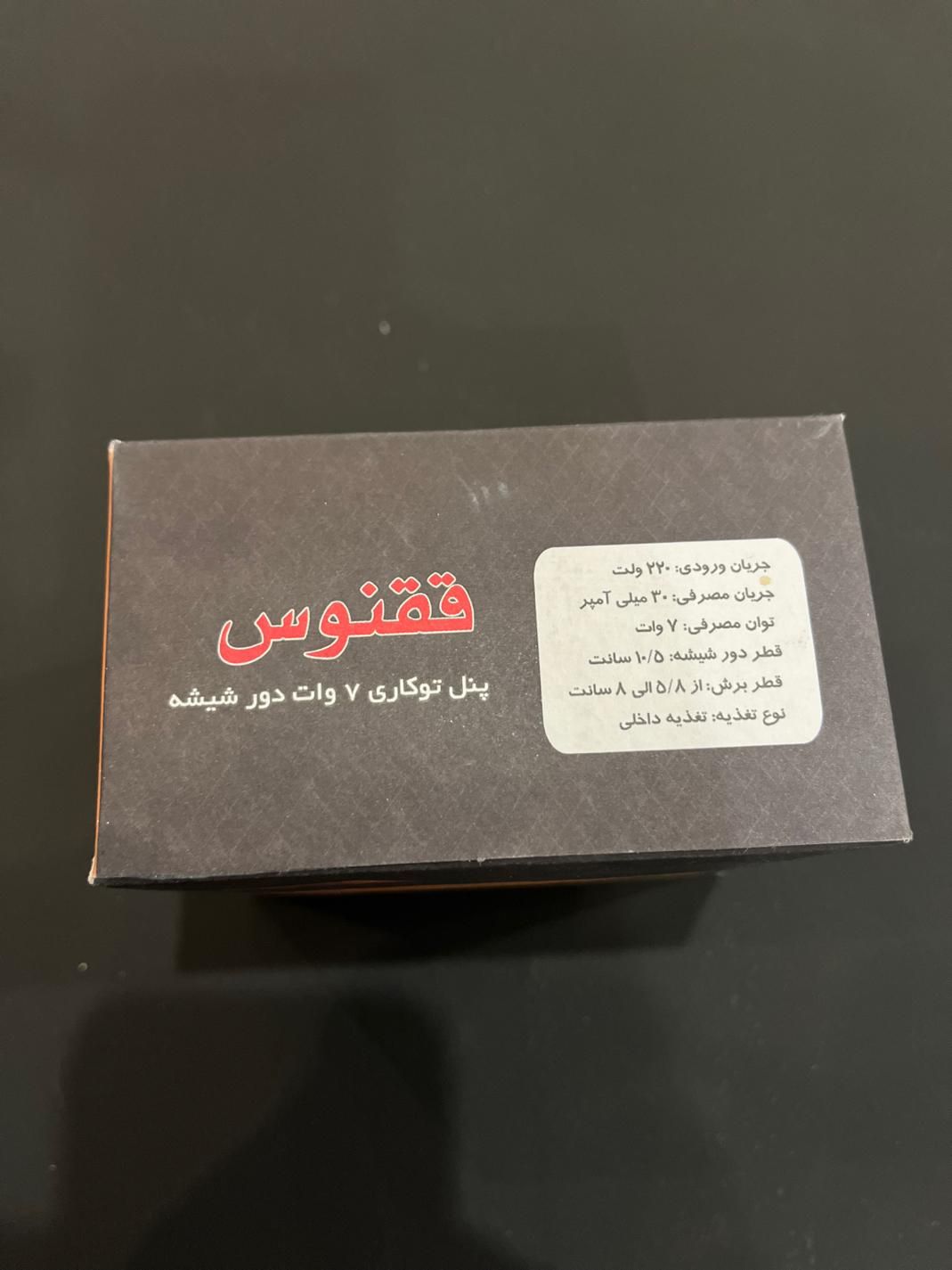 پنل LED توکار ۷ وات دور شیشه ققنوس آفتابی و مهتابی|لامپ و چراغ|اصفهان, کارلادان|دیوار