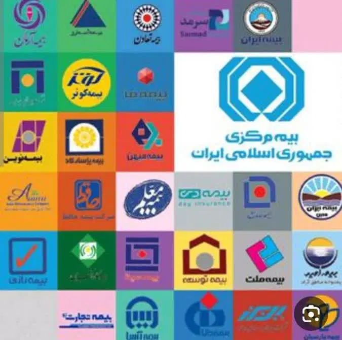 صدور بیمه نامه خودرو با بالاترین تخفیف ۳۳درصد|خدمات مالی، حسابداری، بیمه|مشهد, آزادشهر|دیوار