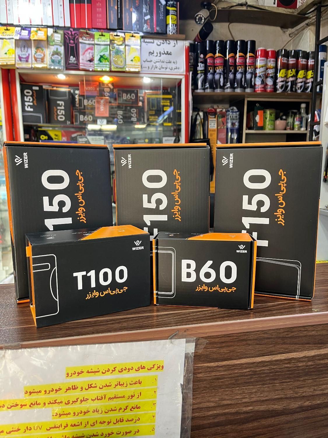 جی پی اس ردیاب خودرو رابین زنوتیک|قطعات یدکی و لوازم جانبی|تهران, تهرانپارس شرقی|دیوار