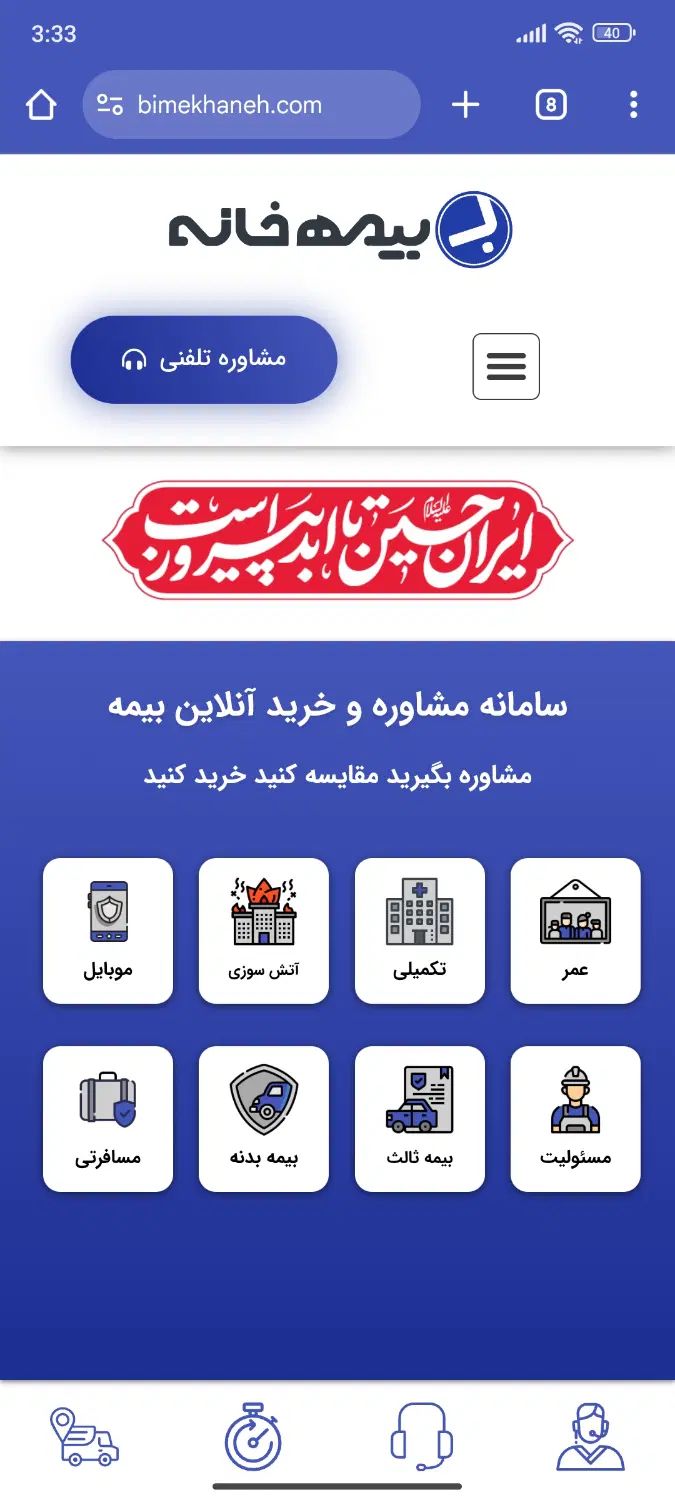 آموزش، ساخت و سئوی وبسایت وردپرسی|خدمات آموزشی|تهران, سبلان (لشگر)|دیوار