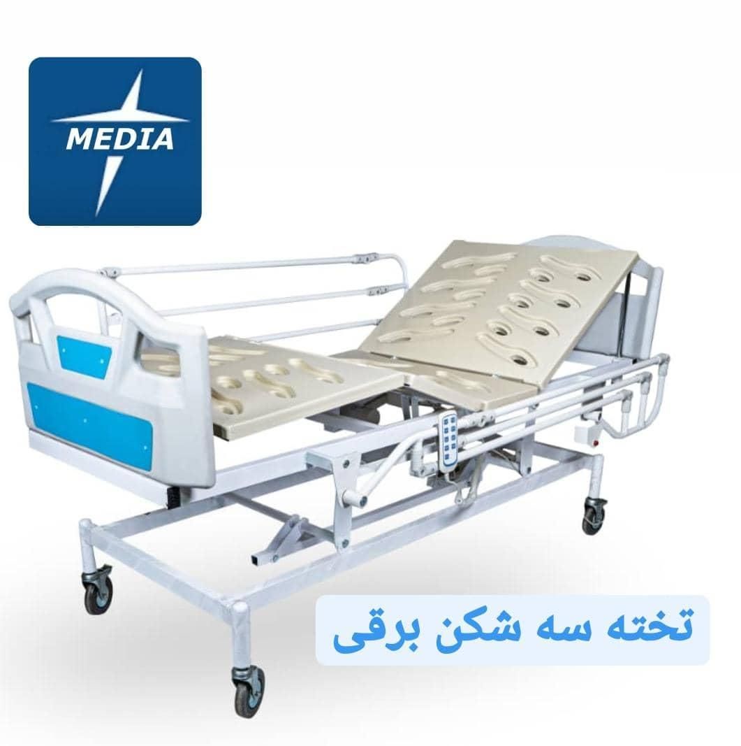 اجاره تخت بیمارستانی در منزل|پزشکی|تهران, جمهوری|دیوار