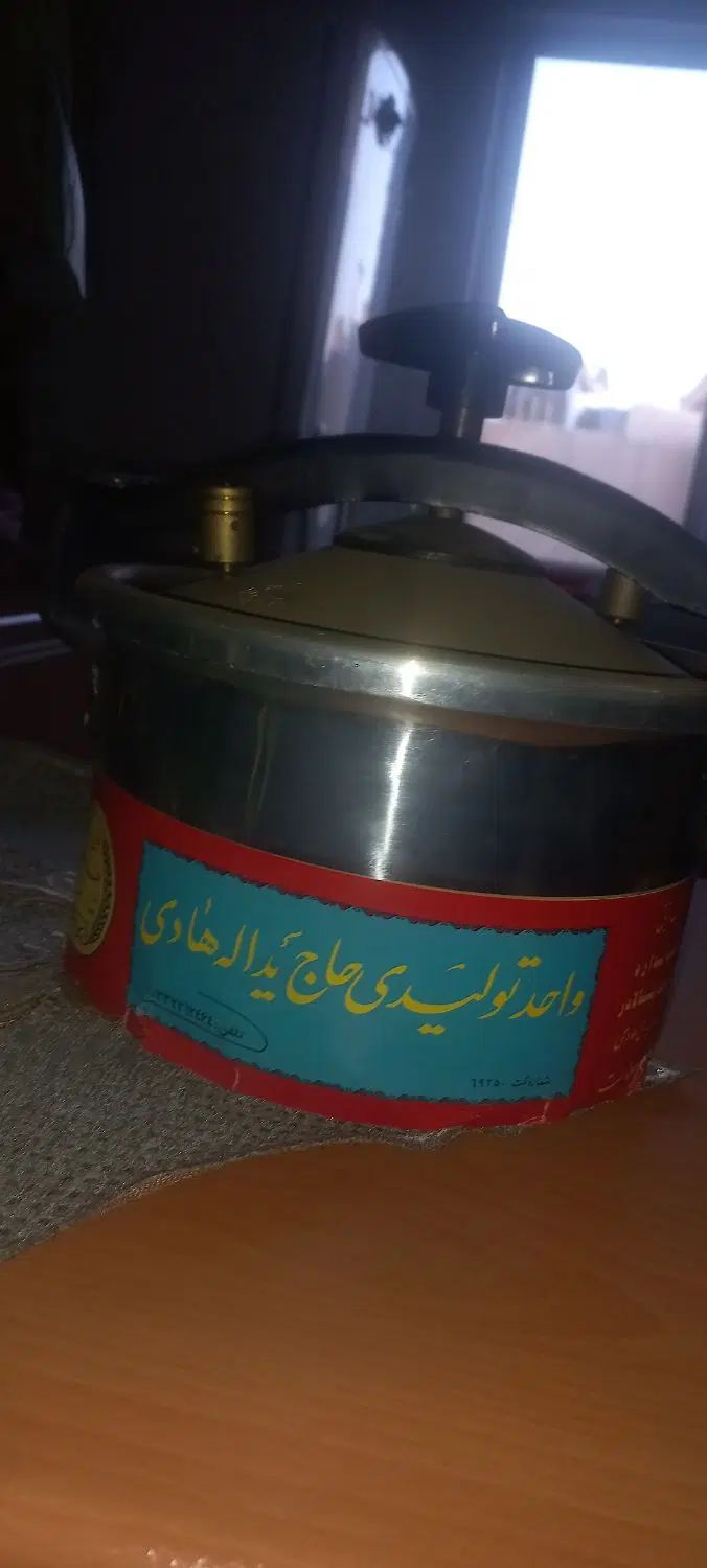 فروش زودپز|ظروف پخت‌وپز|تهران, یافت آباد شمالی|دیوار