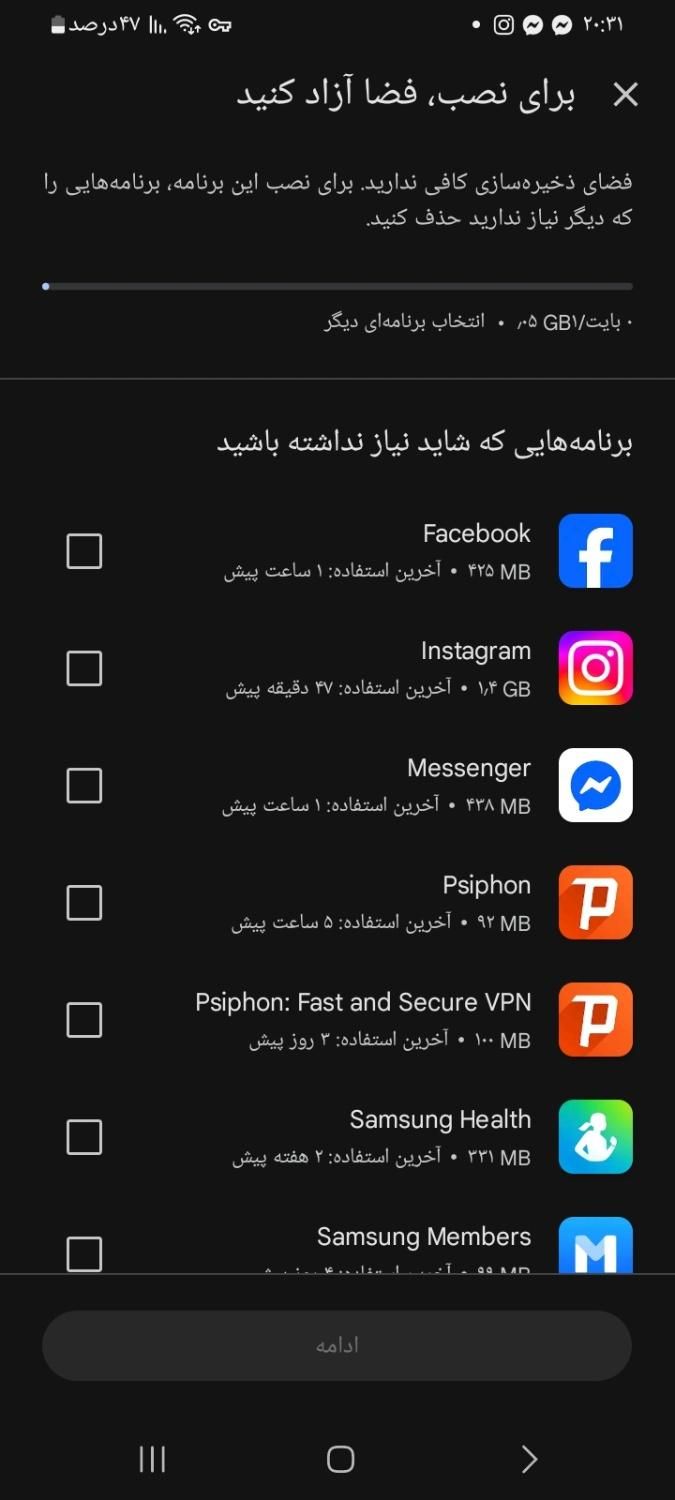 اینستاگرام فروشی توافقی|لوازم جانبی موبایل و تبلت|کرج, برغان|دیوار