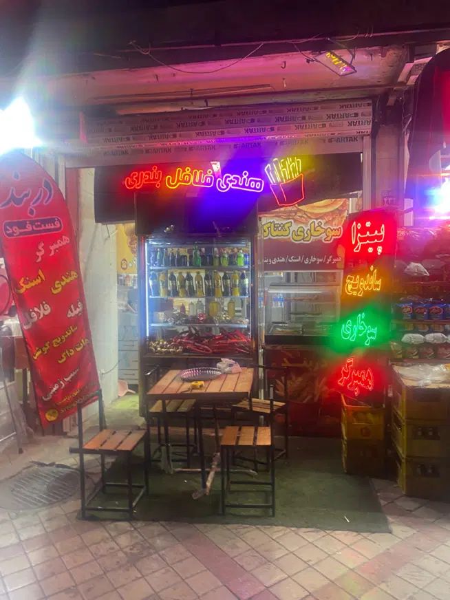 اجاره مغازه  بزرگمهر|اجارهٔ مغازه و غرفه|اصفهان, احمدآباد|دیوار
