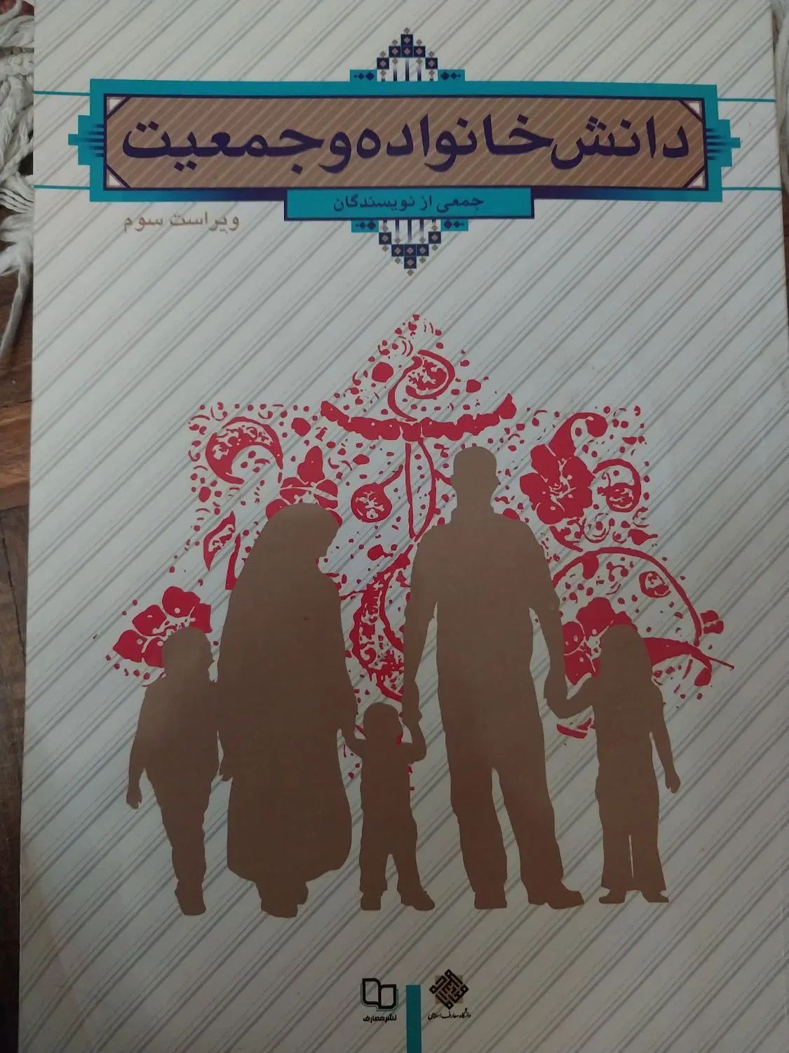کتاب درسی|لوازم التحریر|تهران, حبیب الله|دیوار