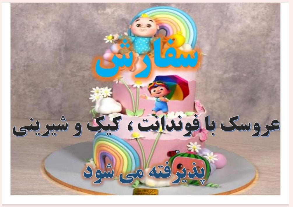 سفارشات بادکنک آرایی سورپرایز|ریسه و چراغ تزئینی|تهران, اوقاف|دیوار