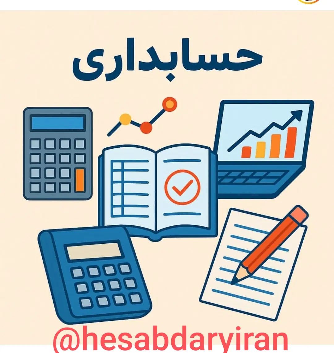 اظهارنامه مالیاتی دقیق  فوری  ارزش افزوده  حسابدار|خدمات مالی، حسابداری، بیمه|تهران, جمهوری|دیوار