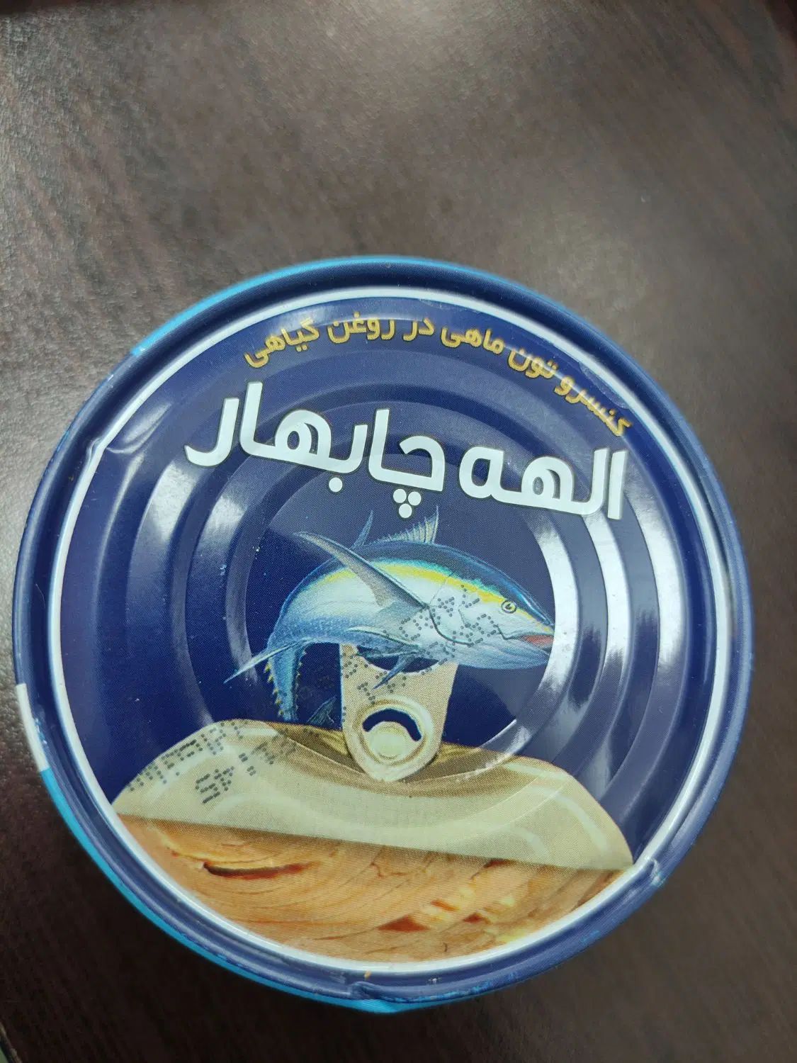 فروش عمده تن ماهی چابهار.|خوردنی و آشامیدنی|اصفهان, ستار|دیوار