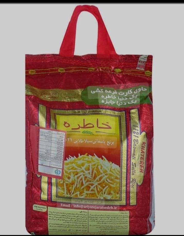 برنج خاطره ۱۱۲۱ فروش یک جا ۱۲ هزار تن|خوردنی و آشامیدنی|تهران, تجریش|دیوار