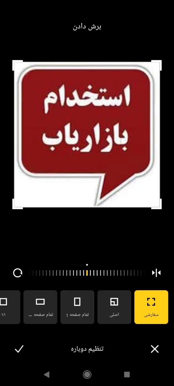 null