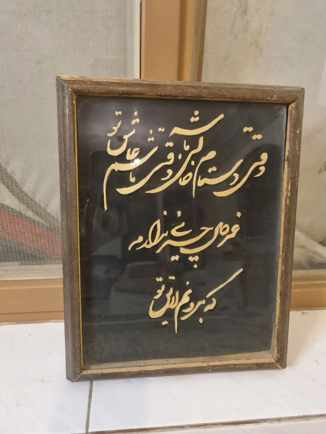 قاب|تابلو، نقاشی، عکس|اصفهان, شهرستان|دیوار