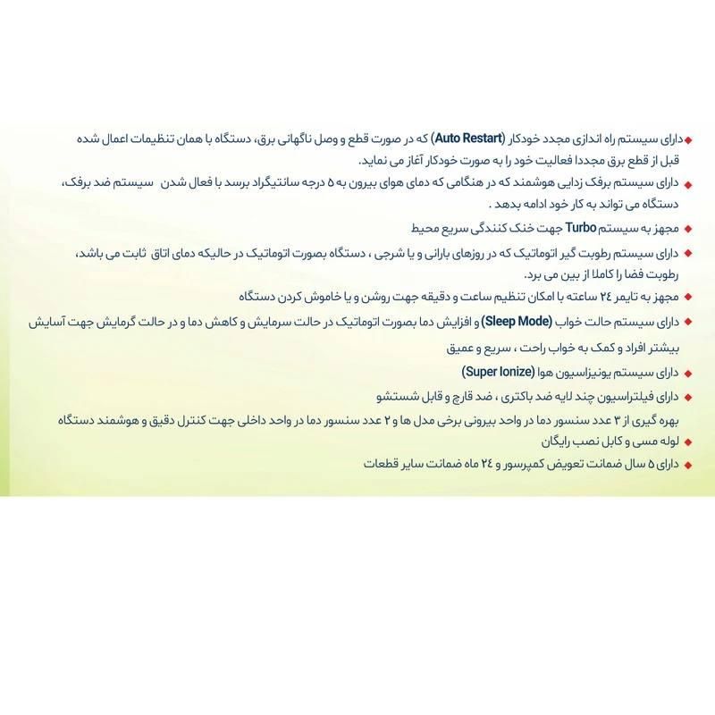 اسپیلت دمنده کمپرسور توشیبا ژاپن 5 سال گارانتی|کولر گازی و فن‌کوئل|تهران, امجدیه (خاقانی)|دیوار