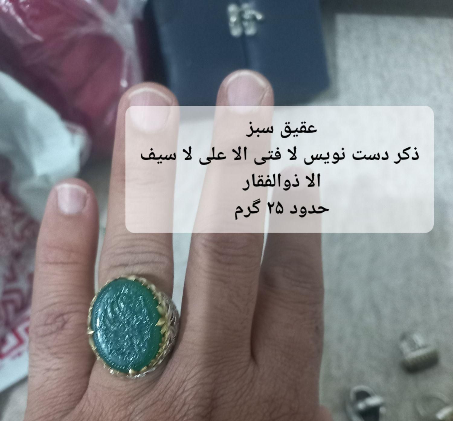 تعدادی انگشتر نقره عیار ۹۲۵ یکجا گرمی ۱۰۰ تومن|جواهرات|تهران, زنجان جنوبی|دیوار