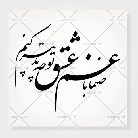 مدرس علوم و فنون کنکور  و ادبیات عمومی|کتاب و مجله آموزشی|تهران, تجریش|دیوار