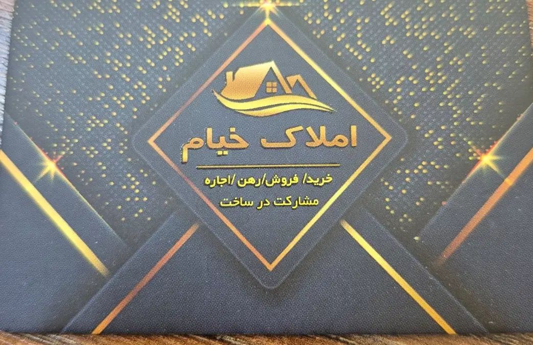مغازه ۲۰متری تجاری،رو به روی دانشگاه آزاد|اجارهٔ مغازه و غرفه|مشهد, استاد یوسفی (شهرک غرب)|دیوار