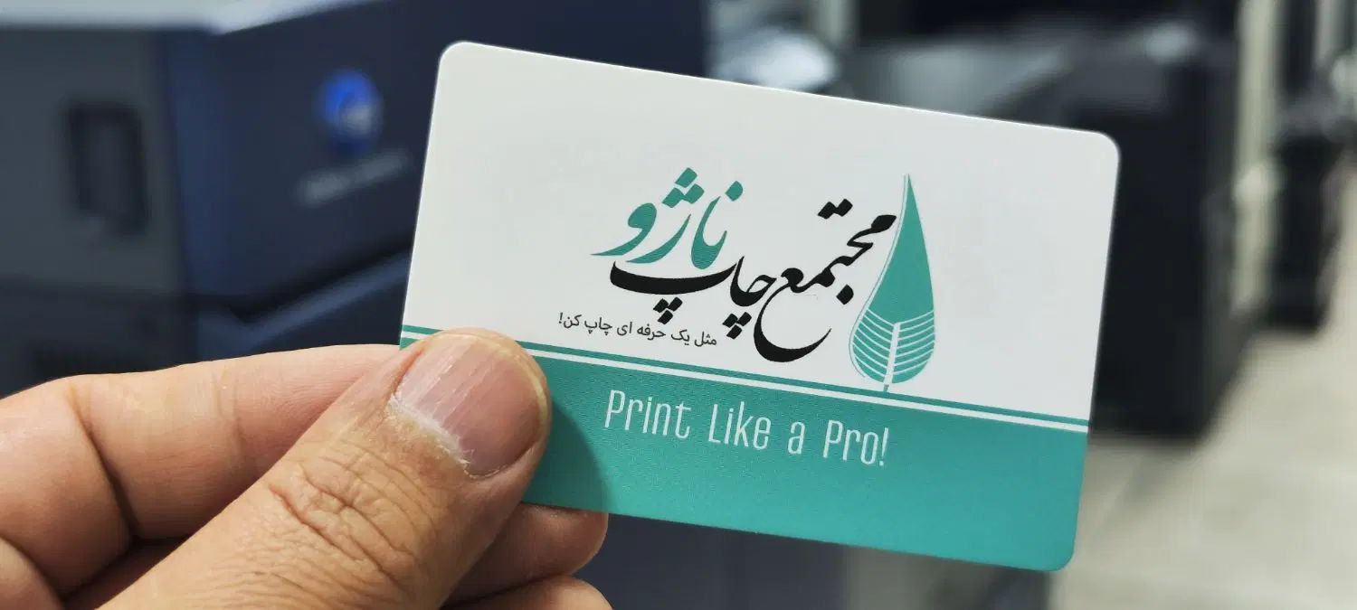 استخدام کارگر صحاف و برشکار در چاپخانه دیجیتال|استخدام صنعتی، فنی، مهندسی|تهران, جمال‌زاده|دیوار