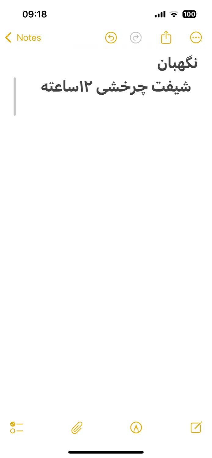 null