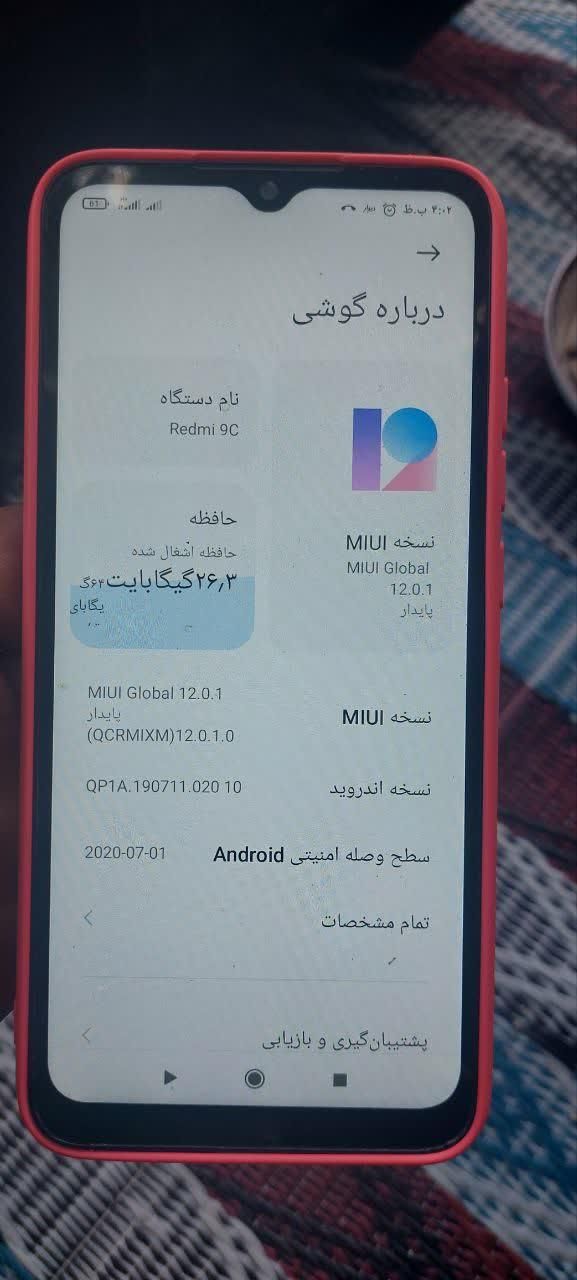 گوشی شیامی ردمی 9c|موبایل|شیراز, بازار|دیوار