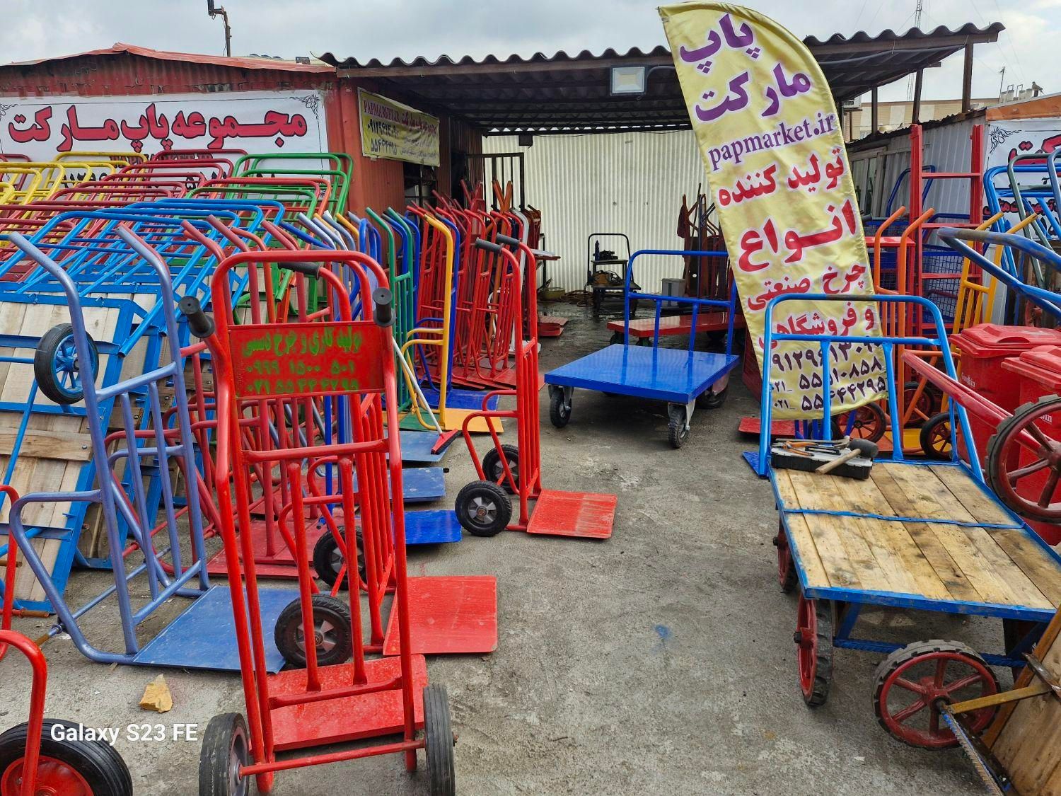 گاری چرخ حمل بشکه دستی (تک و عمده دست اول)|ابزارآلات|تهران, شهید رجایی|دیوار