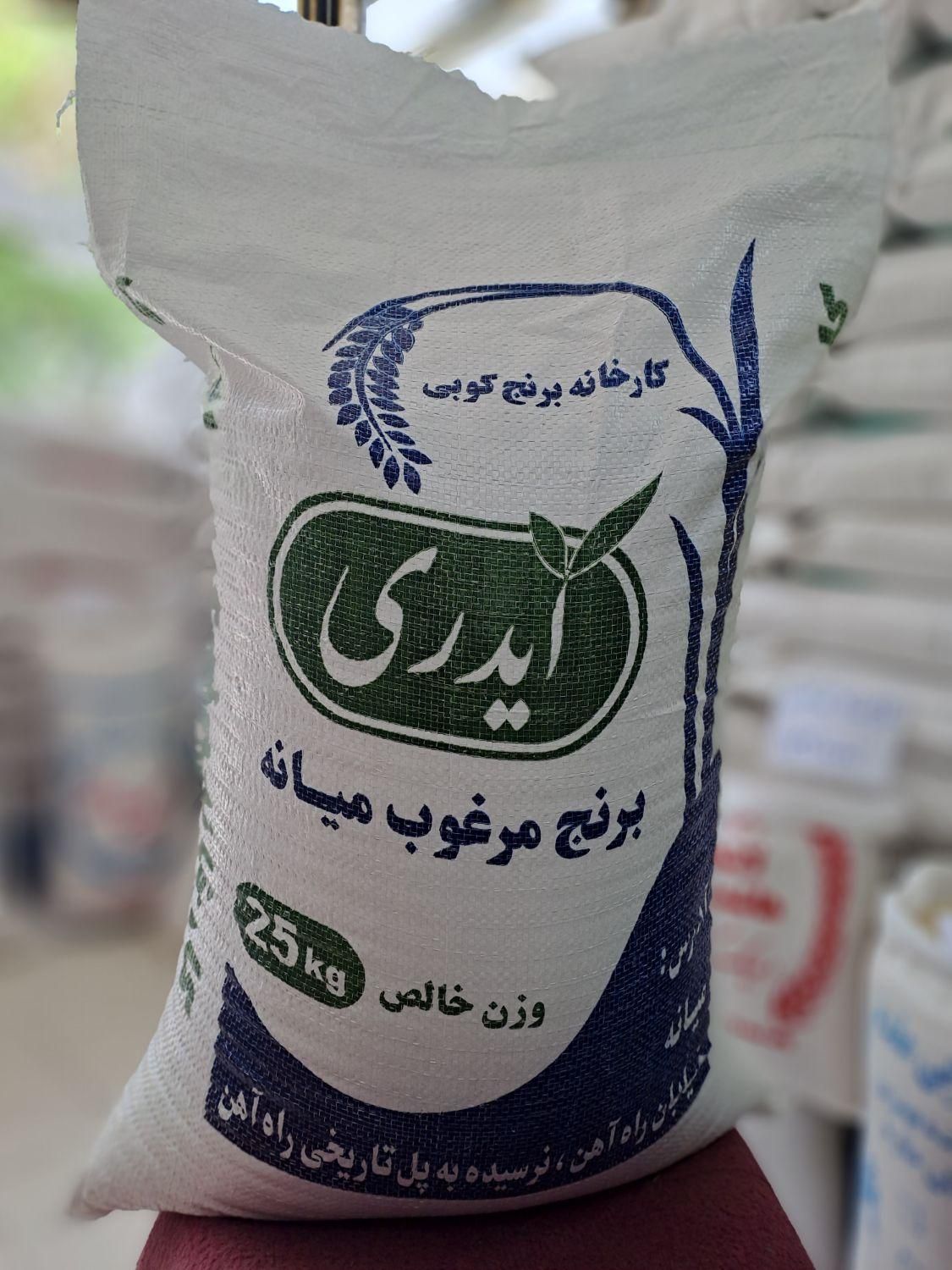 برنج نیمدانه ریز و لاشه معطر ممان میانه|خوردنی و آشامیدنی|زنجان, |دیوار