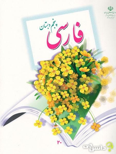 آموزشی|خدمات آموزشی|شاهین‌شهر, عطار|دیوار
