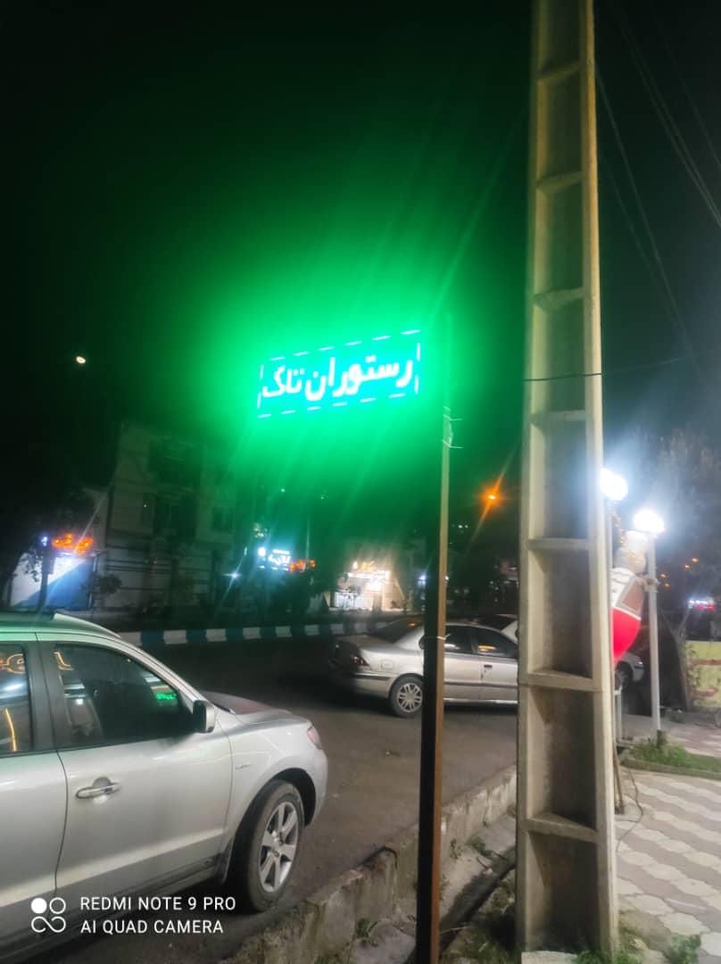 تابلو ال ای دی روان. تخته سیاه. باکس موتور|تابلو، نقاشی، عکس|تهران, مشیریه|دیوار