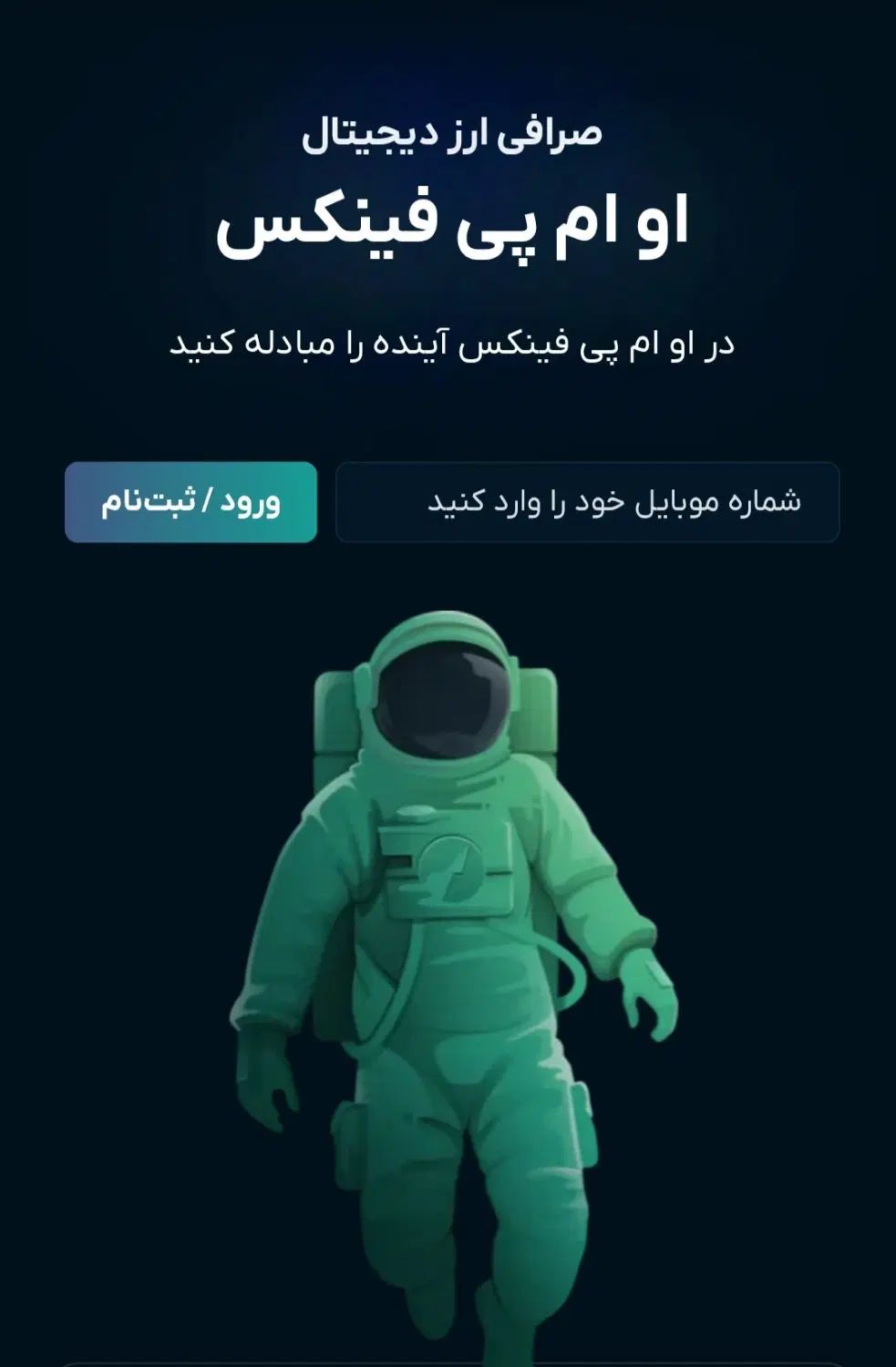 جشنواره ompfinex|کارت هدیه و تخفیف|کرج, شهرک بهارستان|دیوار