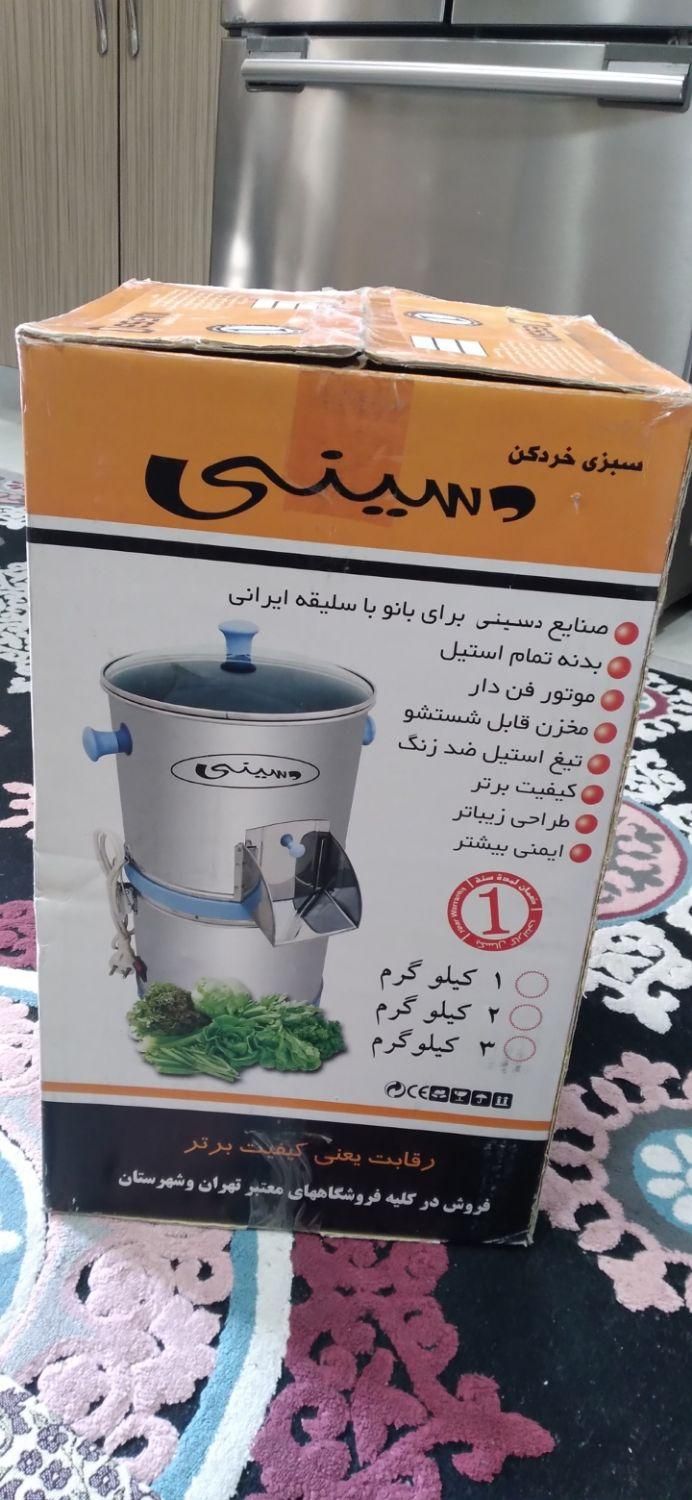 سبزی خرد کن مارک دسینی آکبند|خردکن، آسیاب، غذاساز|اصفهان, مولوی|دیوار