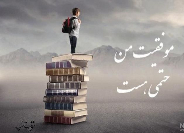 تدریس خصوصی ابتدایی اول تا هفتم تمام دروس|خدمات آموزشی|دزفول, |دیوار