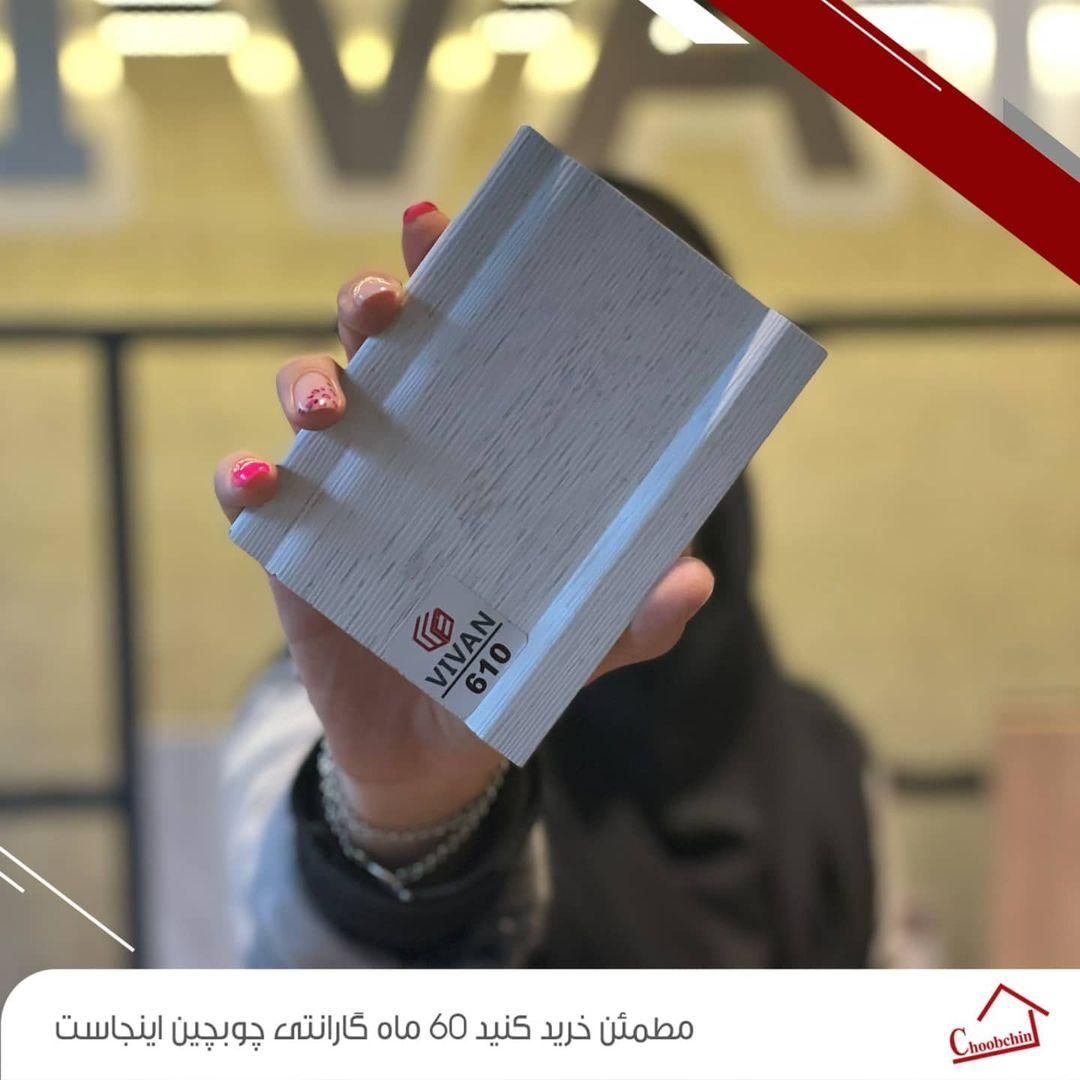 قرنیز دیواری|مصالح و تجهیزات ساختمان|اصفهان, مشکین|دیوار