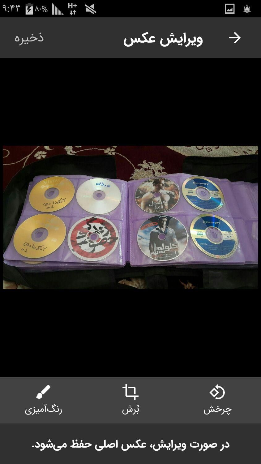 2عدد جای سیدی|پخش‌کننده DVD و ویدیو|تهران, شهرک ولیعصر|دیوار