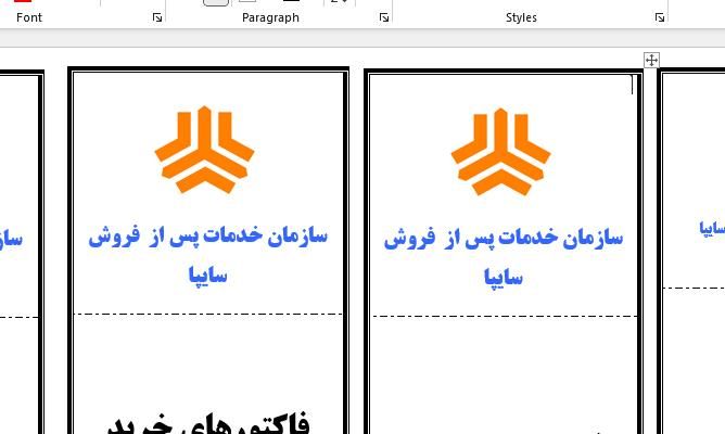 استخدام پذیرشگر فاکتورهای سایپایی|استخدام اداری و مدیریت|تهران, امیریه|دیوار