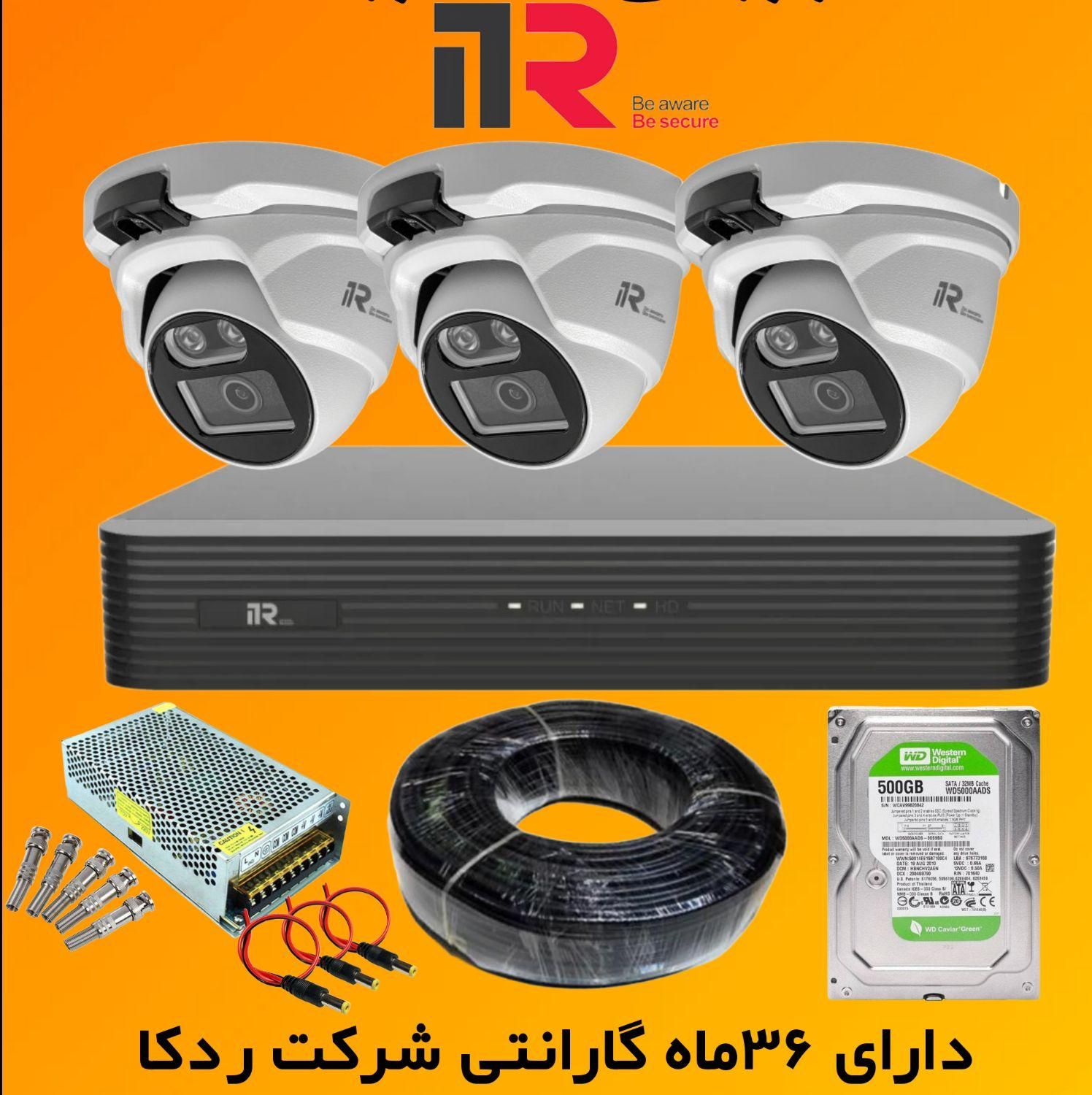 پک دوربین مداربستهFUllhd دید درشب میکروفون دار|دوربین مداربسته|بهبهان, |دیوار