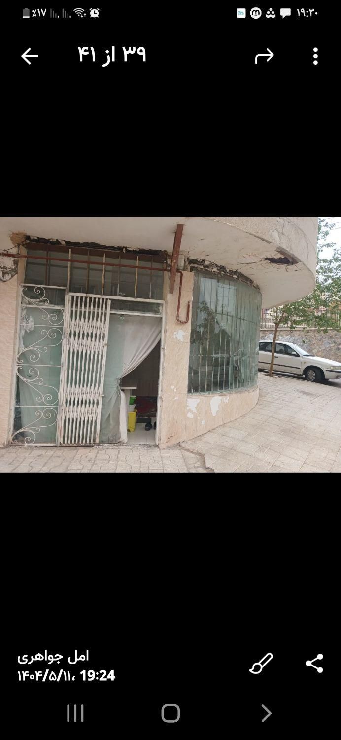 فروش و اجاره مغازه ۲۲/۵ متری**|فروش مغازه و غرفه|مشهد, چهارچشمه|دیوار