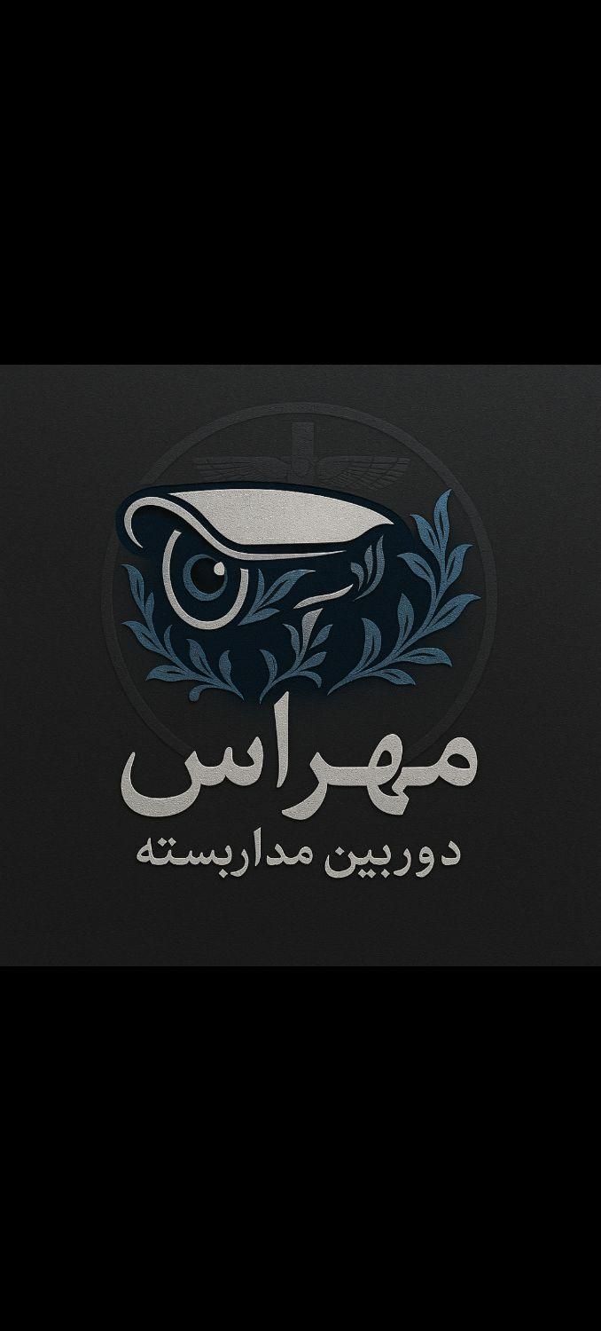 کارگر فنی برای نصب دوربین|استخدام صنعتی، فنی، مهندسی|شاهین‌شهر, سعدی شمالی|دیوار