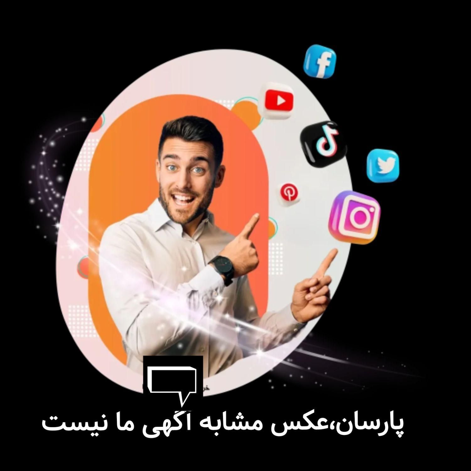 فالور،فالوور،اینستاگرام،تلگرام،رفرال|لوازم جانبی موبایل و تبلت|تهران, جمهوری|دیوار
