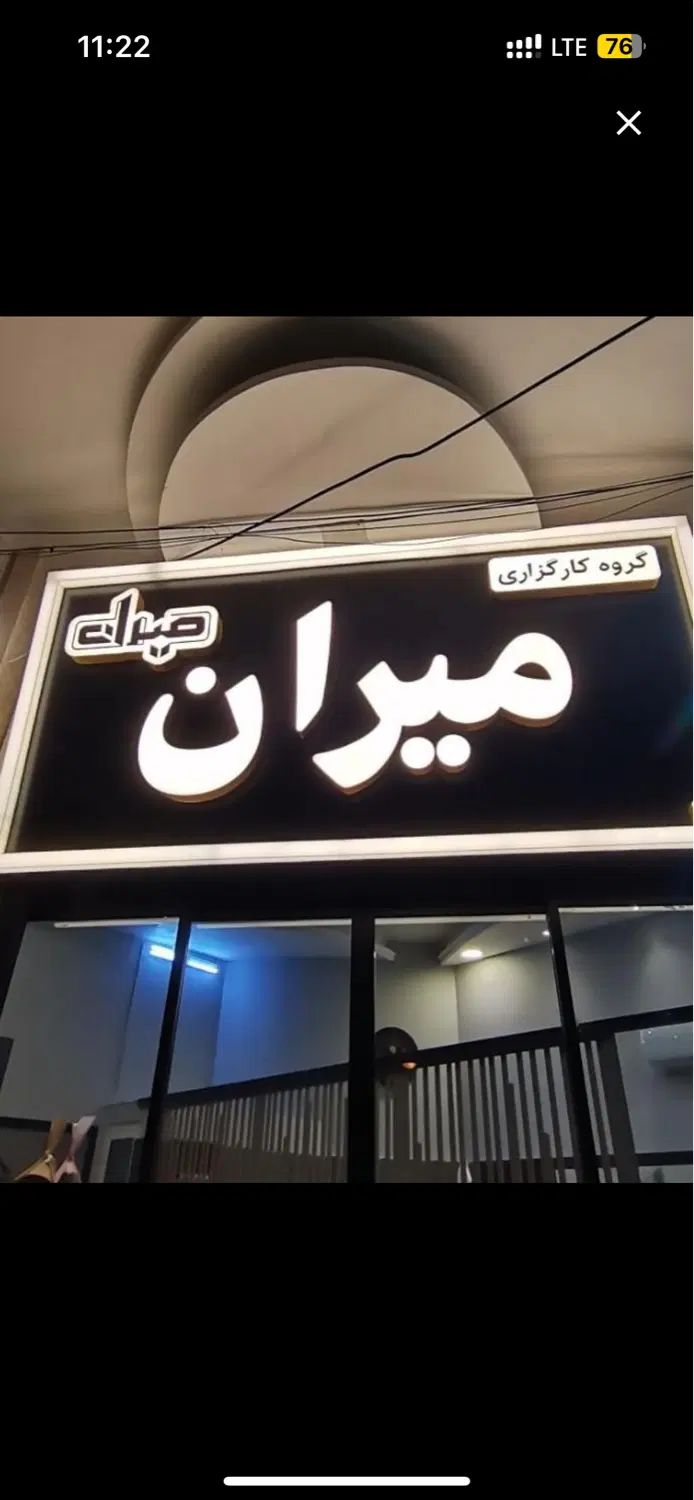 زمین ته قواره ۳۰۰متر جنوبی قابل تهاتر (ویلایی قدس)|فروش زمین و ملک کلنگی|قم, شهرک قدس|دیوار