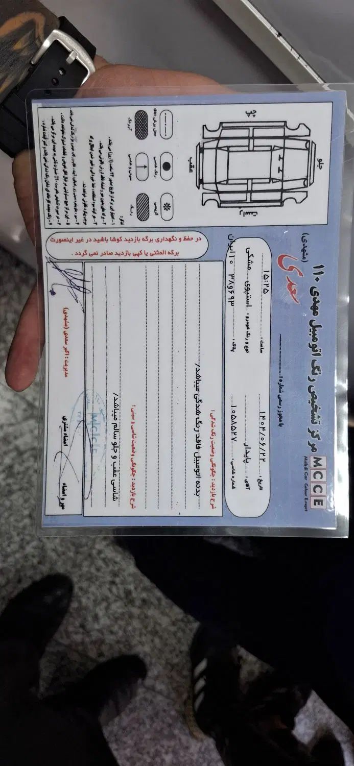 ساندرو استپ وی اتومات مدل آخر۹۶بیرنگ ۴۴تاکار واقعی|خودرو سواری و وانت|تهران, نیروی هوایی (پیروزی)|دیوار
