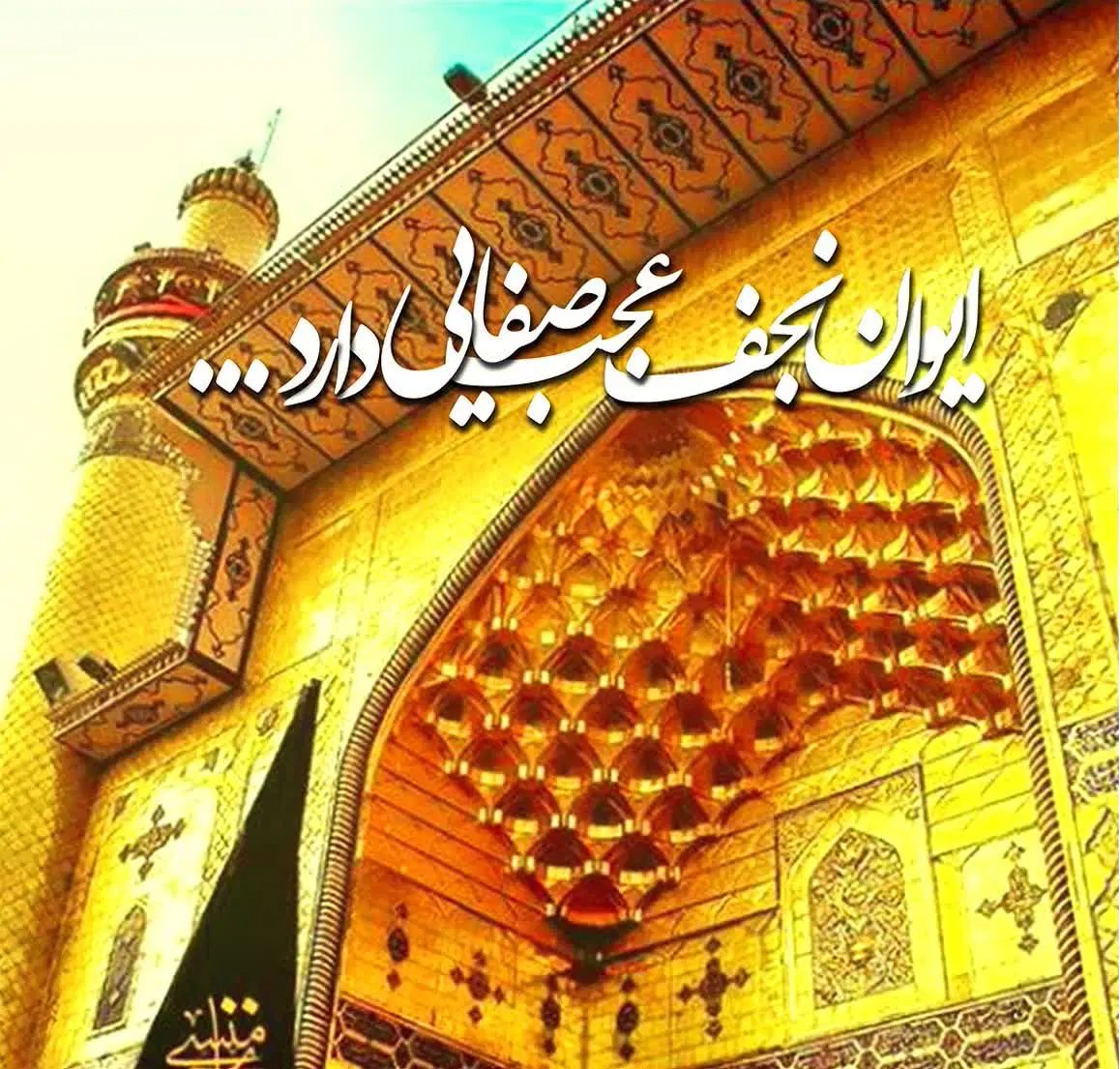 تور زیارتی ویژه کربلا|تور و چارتر|مشهد, سجاد شهر|دیوار