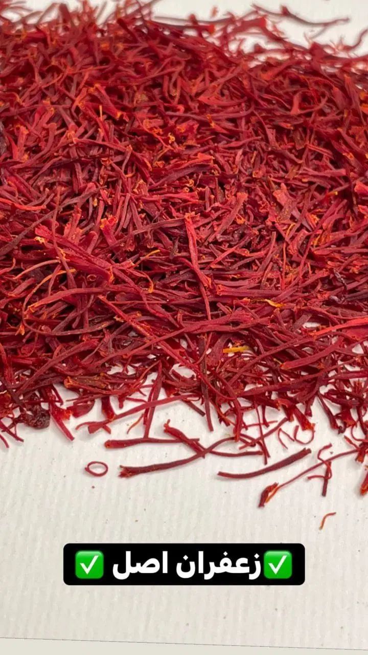 زعفران اصل قائنات ،مستقیم از کشاورز بدون واسطه|خوردنی و آشامیدنی|تهران, مرزداران|دیوار