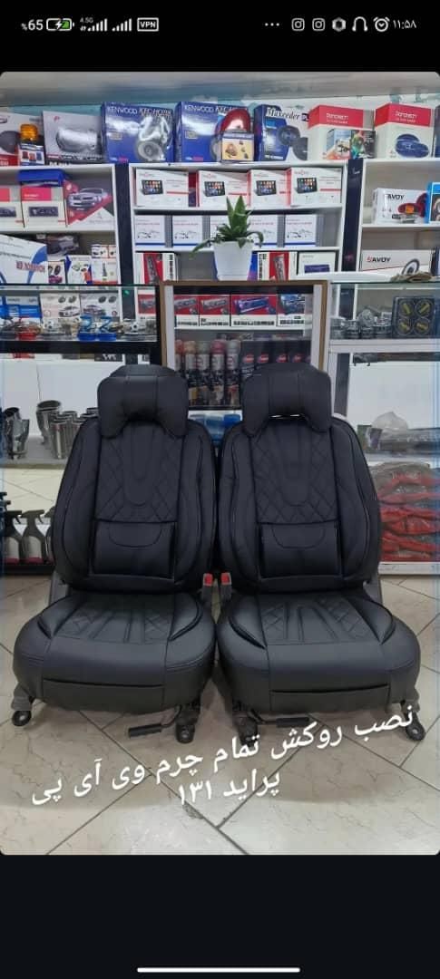 انواع روکش صندلی پویا|خدمات موتور و ماشین|سنندج, |دیوار