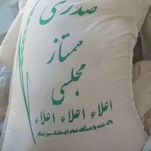 فروش برنج ایرانی بشرط پخت زیر قیمت|خوردنی و آشامیدنی|تهران, جوادیه تهرانپارس|دیوار