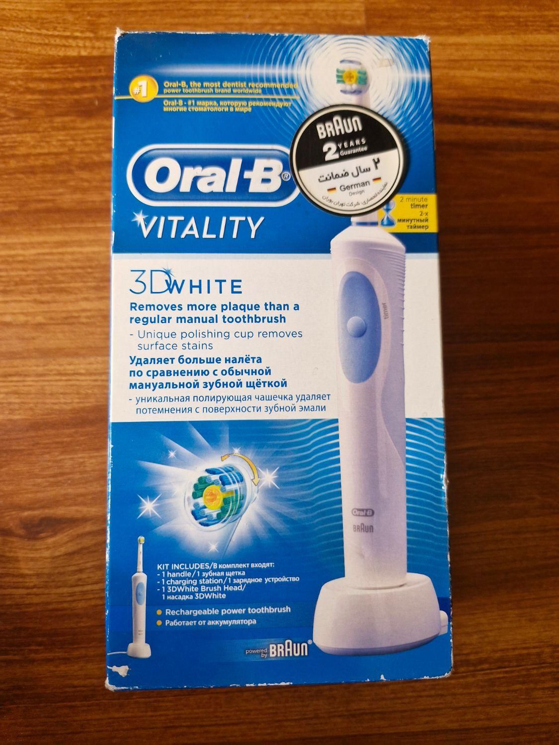 مسواک برقی اورال بی VITALITY 3D WHITE|آرایشی، بهداشتی، درمانی|تهران, شمس‌آباد|دیوار