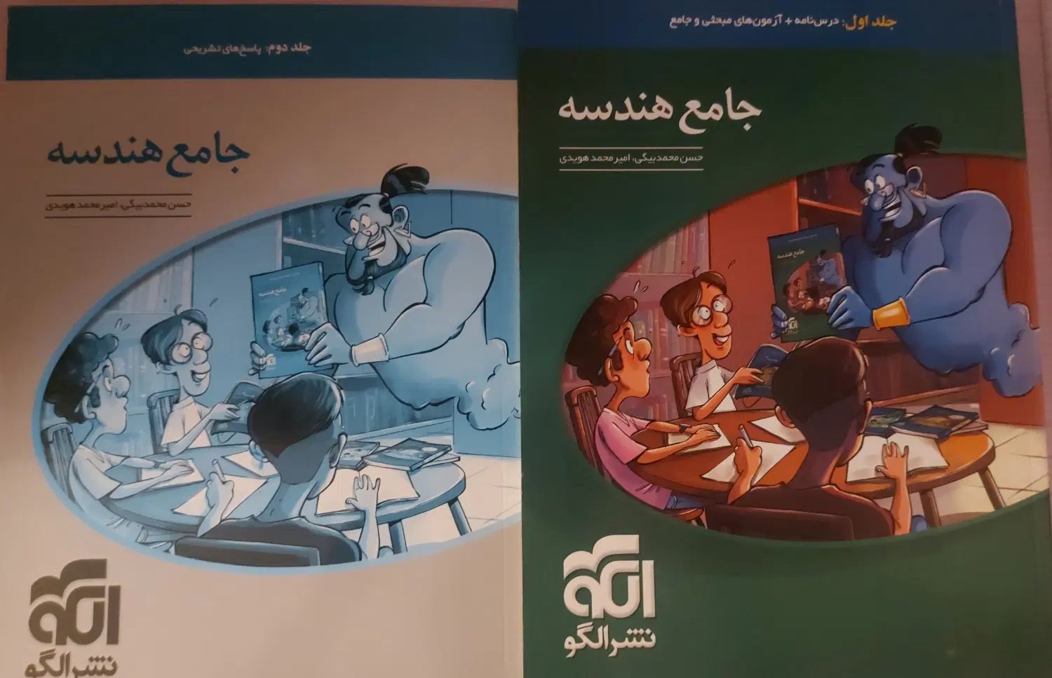 کتاب کنکور هندسه جامع الگو جلد سوال و پاسخ|کتاب و مجله آموزشی|کرج, فاز ۱ مهرشهر|دیوار