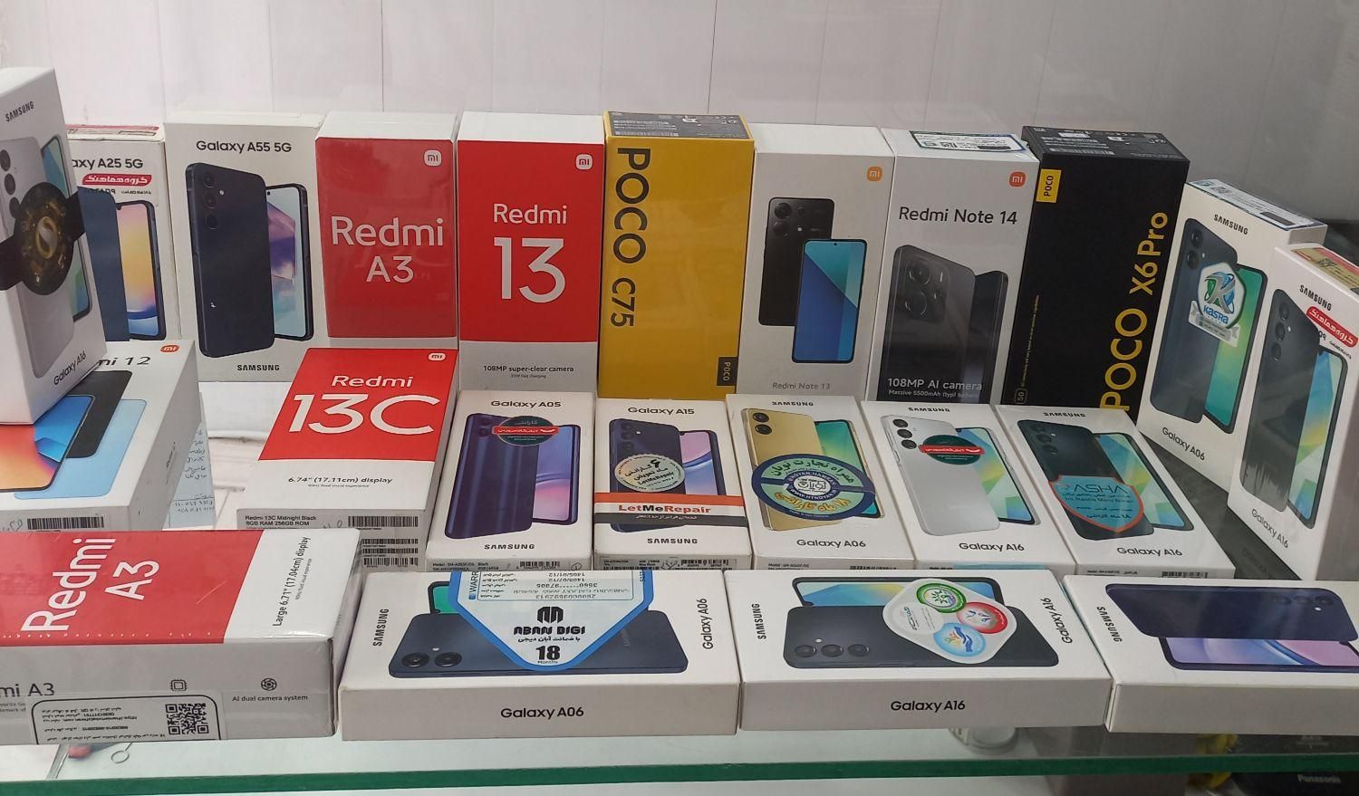 موبایل اقساطی|موبایل|آبیک, |دیوار