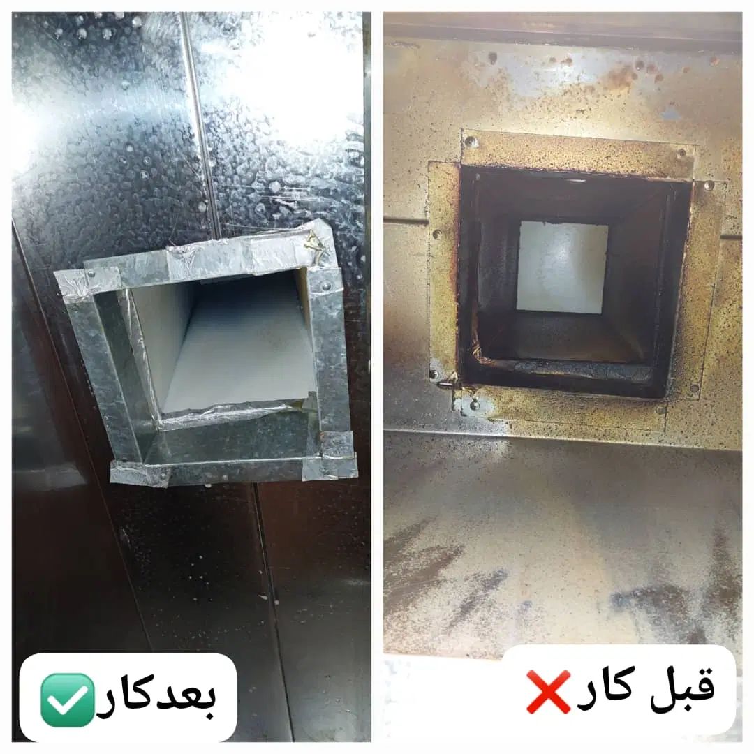 گروه خدماتی Cleanix|خدمات نظافت|کرج, اکبرآباد|دیوار
