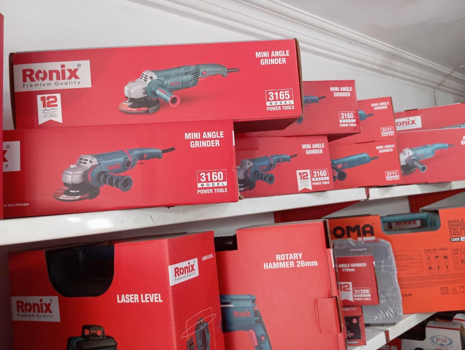 انواع مینی فرز ودریل شارژی|ابزارآلات|گرگان, |دیوار