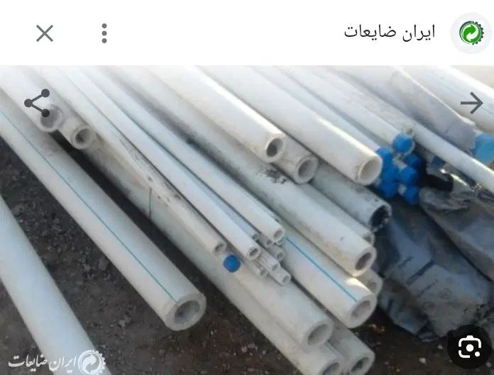 خرید ضایعات طیف لوله سفید سپر ماشین آهن سرسیلندر|عمده‌فروشی|اردبیل, |دیوار