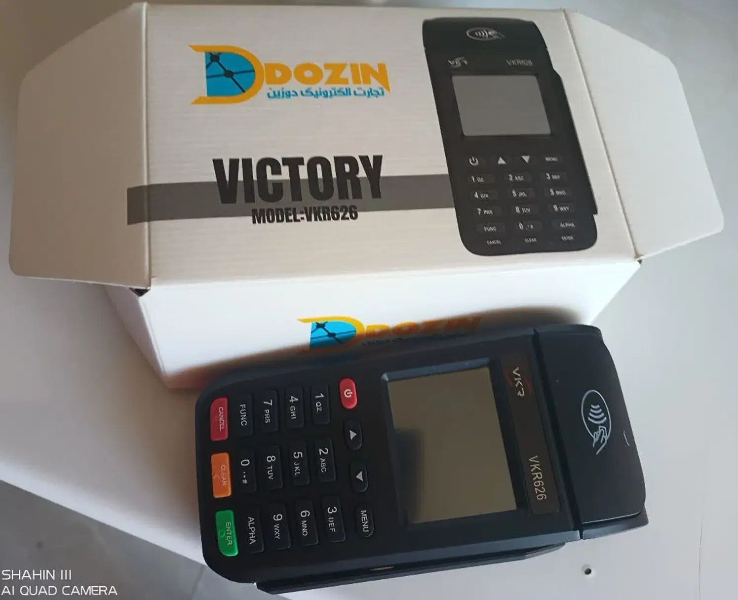 فروش ویژه دستگاه کارتخوان 4G از نمایندگی رسمی شرکت|فروشگاه و مغازه|تهران, یافت‌آباد|دیوار