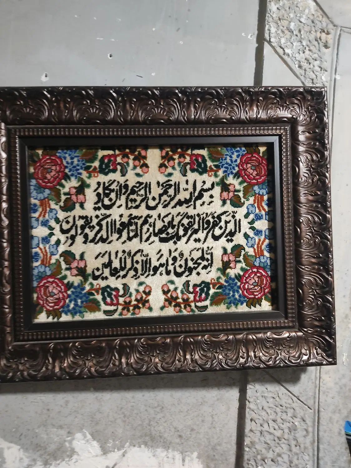 لباسشویی‌دوقلو‌درحدنو‌تابلوفرش‌دست‌بافت‌|ماشین لباسشویی و خشک‌کن لباس|کرج, برغان|دیوار